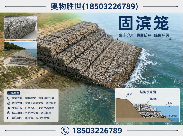 柳州格宾网展示图
